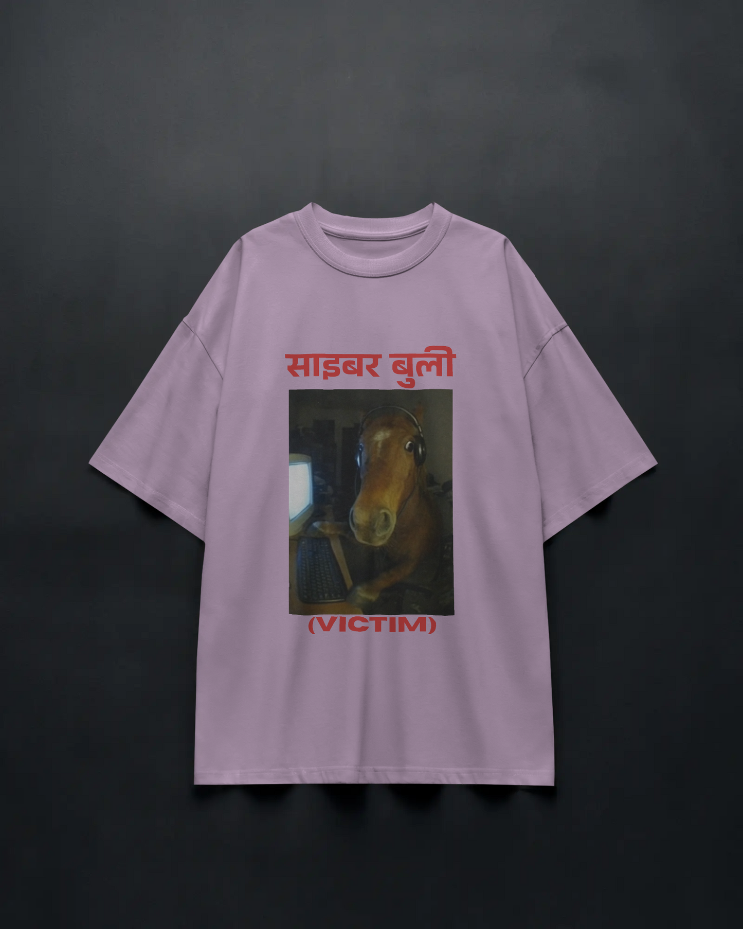 Cyber Bully(Victim) - Unisex Oversized Tee