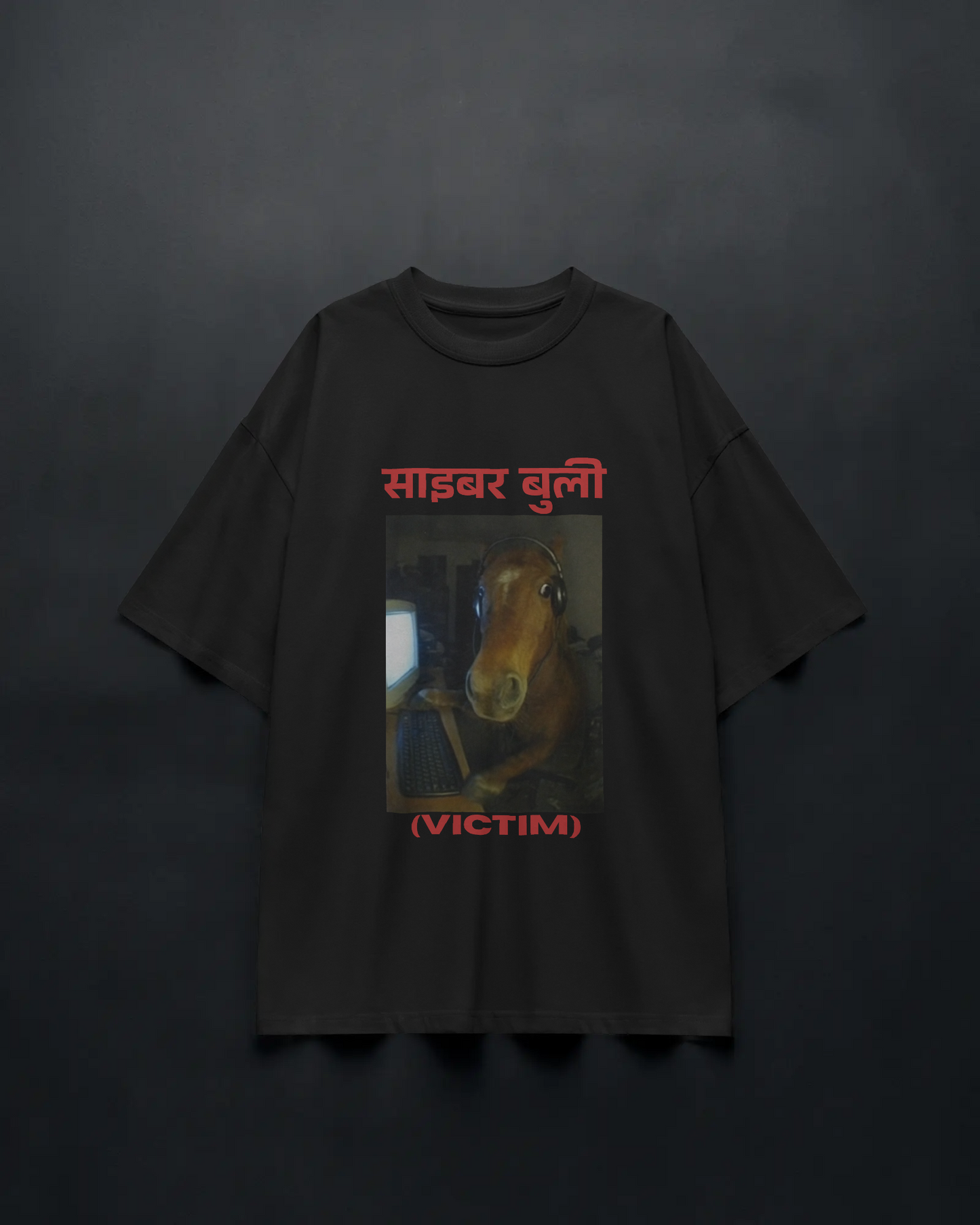 Cyber Bully(Victim) - Unisex Oversized Tee