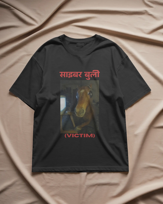 Cyber Bully(Victim) - Unisex Oversized Tee